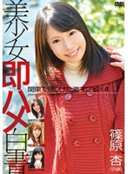 SHL-009 サムネイル画像