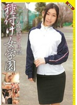 HERY-007 Thumbnail Image