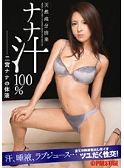 ABS-236 サムネイル画像