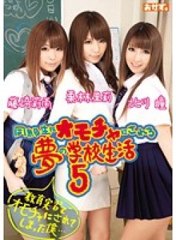 OKAD-436 Thumbnail Image