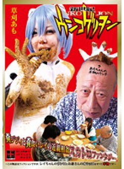 NCD-006 Thumbnail Image