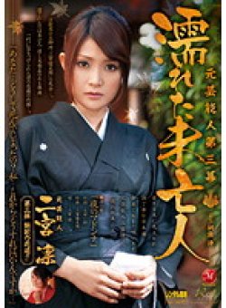 JUC-800 Thumbnail Image
