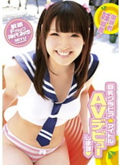 ZEX-076 Thumbnail Image