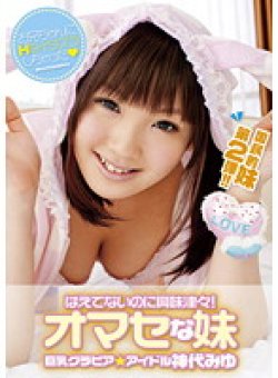 ZEX-085 Thumbnail Image