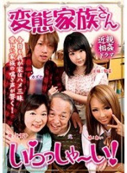 YUME-072 Thumbnail Image