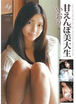APAA-141 Thumbnail Image