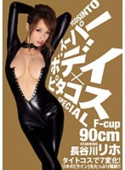 MIDD-992 Thumbnail Image