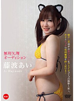 KHKO-0013 Thumbnail Image