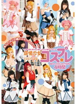 20ID-026 Thumbnail Image