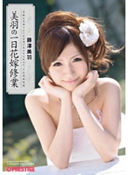 ABS-116 Thumbnail Image