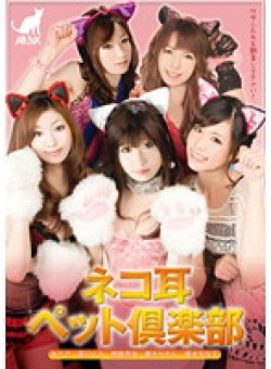 AAK-043 Thumbnail Image