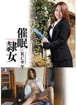 ANX-024 Thumbnail Image