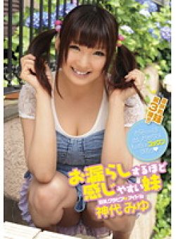 ZEX-096 Thumbnail Image