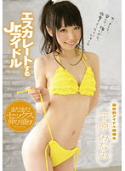 ZEX-083 Thumbnail Image