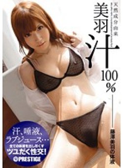 ABS-195 サムネイル画像