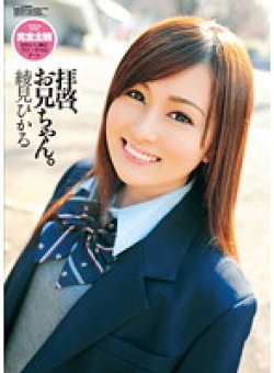 WNZ-445 Thumbnail Image