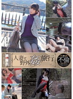YAG-019 Thumbnail Image