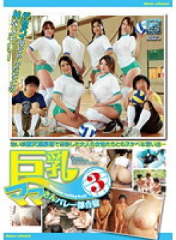 GG-094 Thumbnail Image