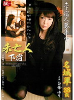 SUVM-038 Thumbnail Image