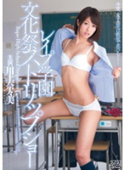DV-1458 Thumbnail Image