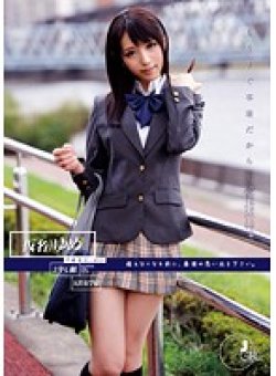 ODFA-019 サムネイル画像