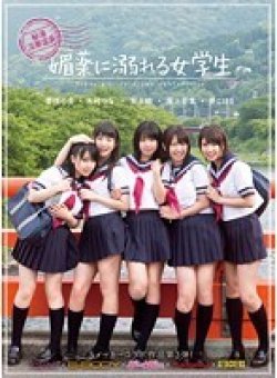 KAPD-024 Thumbnail Image