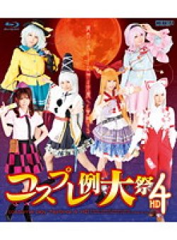 HITMA-151 Thumbnail Image