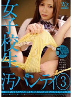 DKSW-323 Thumbnail Image
