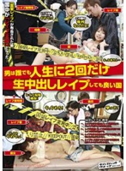 SVDVD-351 サムネイル画像