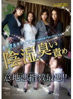 KKK-016 Thumbnail Image