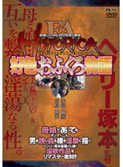 AOFA-024 Thumbnail Image