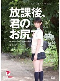 LAD-002 Thumbnail Image