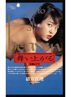 DP-025 Thumbnail Image