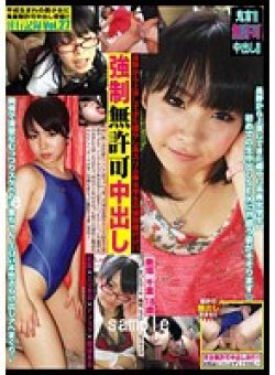 GSR-027 Thumbnail Image