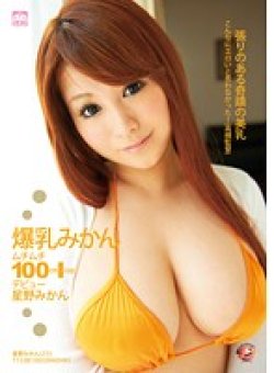 GAS-217 Thumbnail Image