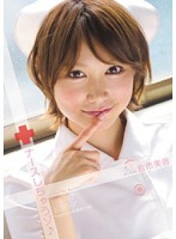 KAWD-346 Thumbnail Image