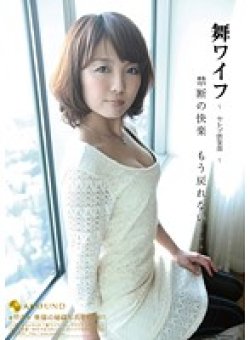 ARSO-11025 Thumbnail Image