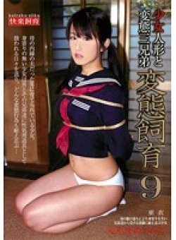 STD-022 Thumbnail Image