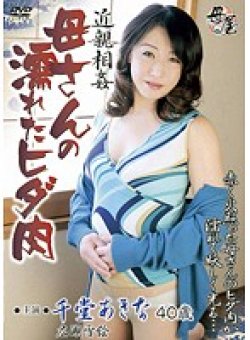 KBKD-871 Thumbnail Image