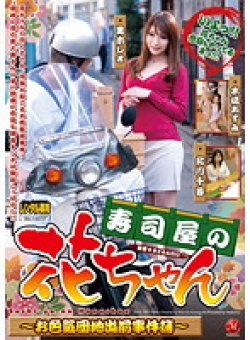 JUC-597 Thumbnail Image