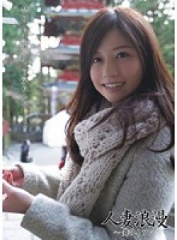 ONSN-002 Thumbnail Image
