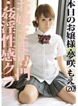 ABS-033 Thumbnail Image