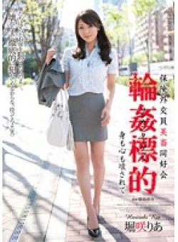 SHKD-511 サムネイル画像