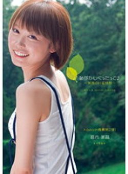 KAWD-340 Thumbnail Image