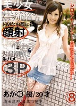 CHS-008 サムネイル画像