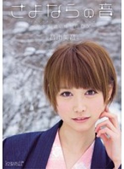 KWBD-074 Thumbnail Image