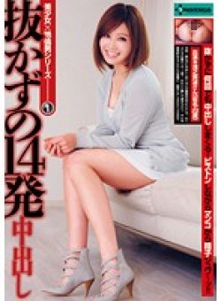 SERO-0092 Thumbnail Image