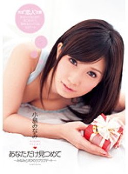 DV-1358 Thumbnail Image