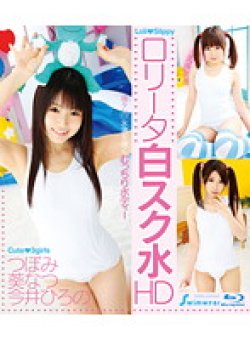 HITMA-136 Thumbnail Image