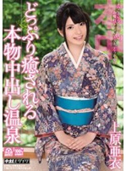HND-082 サムネイル画像
